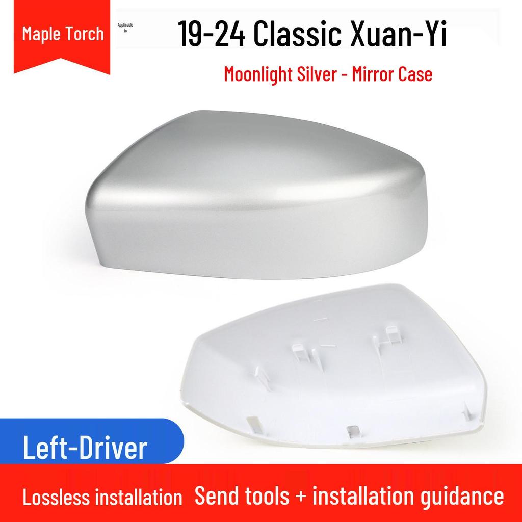 Nissan Classic Sylphy Exterior Mirror Housing with Turn Signal Lens & Reflector (2019-2025 Models)