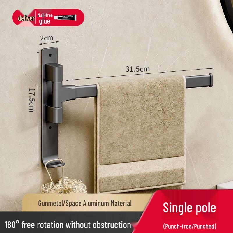 

DANLE No-Drill Space Aluminum Rotating Towel Rack