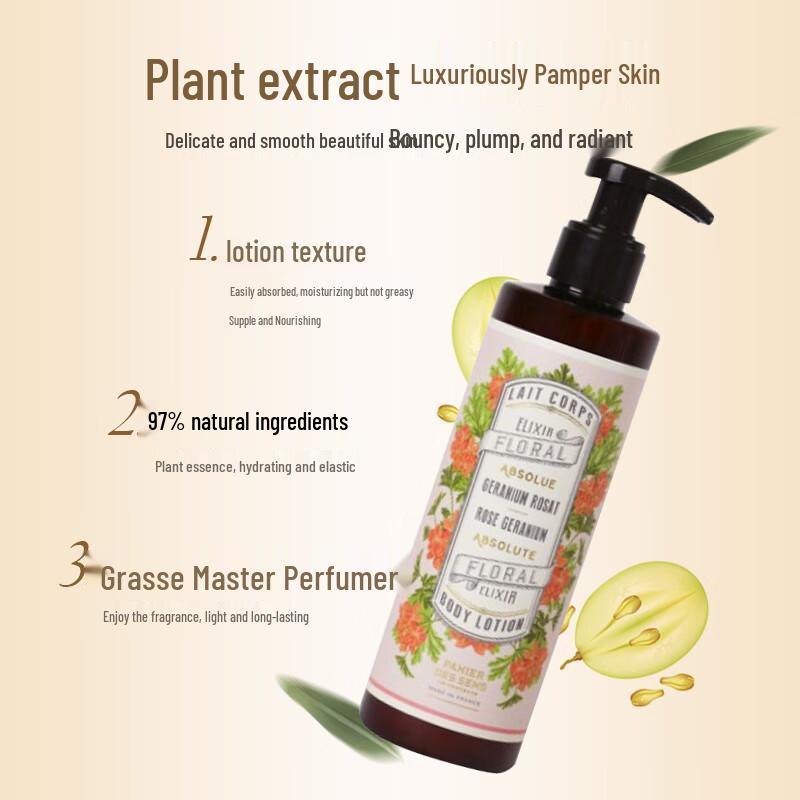 Le Petit Marseillais Moisturizing Body Lotion