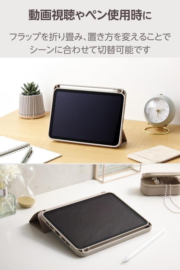 Elecom Kryt pouzdra iPad mini Pro Mini s měkkým průhledným spánkem a stylusem CHIC STYL (A17 2024) (6. generace) Klapka, Kůže, Zadní, Módní, Držák,