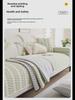 Ice Silk Sofa Cushion - 2024 Summer Non-Slip Cool Cover