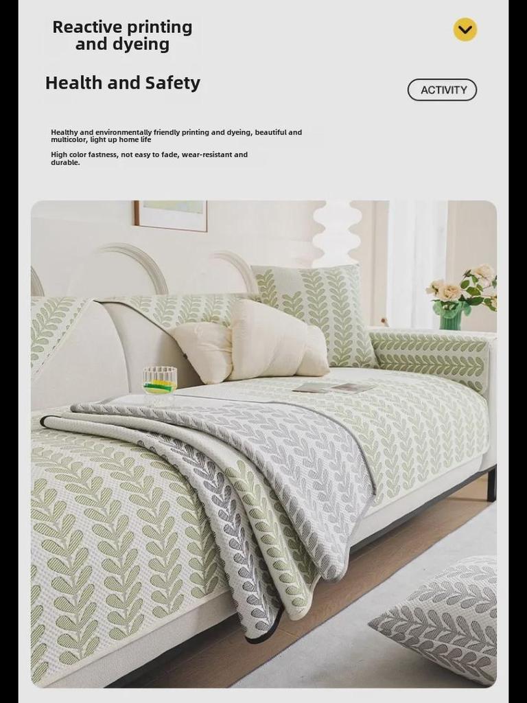 Ice Silk Sofa Cushion - 2024 Summer Non-Slip Cool Cover