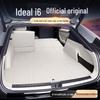 Li Xiang i6 2025 Kofferbakmat - Volledige Dekking Kofferbakmat, Auto-interieuraccessoire