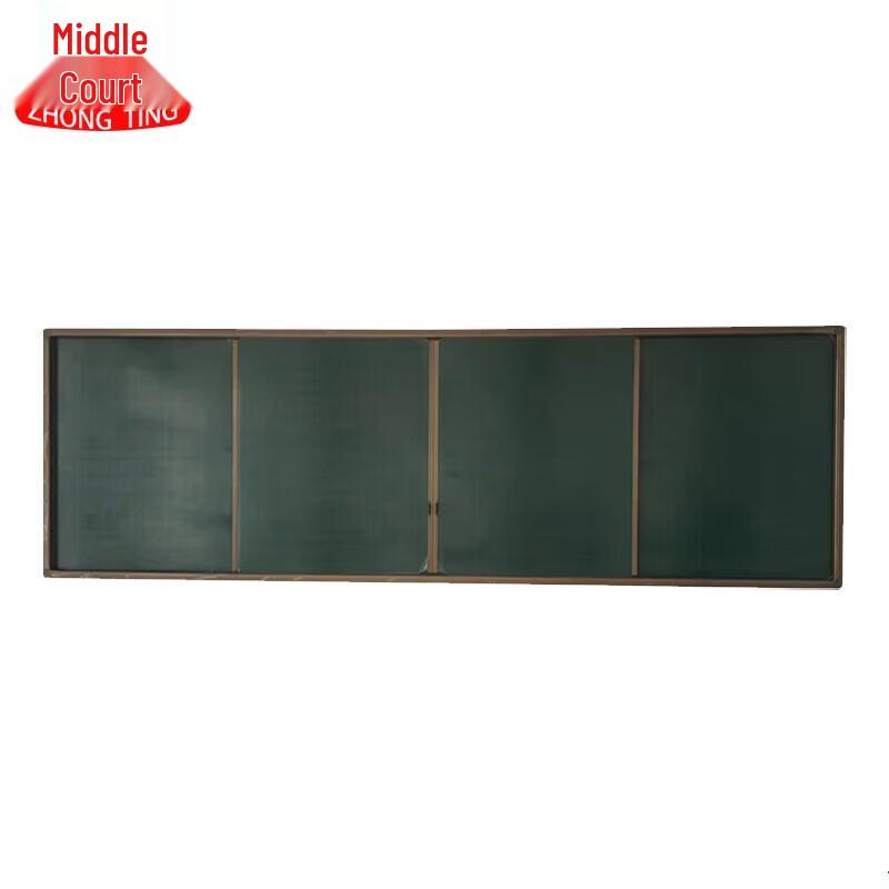 Zhongting Push-pull Multimedia Classroom Blackboard 125x400cm