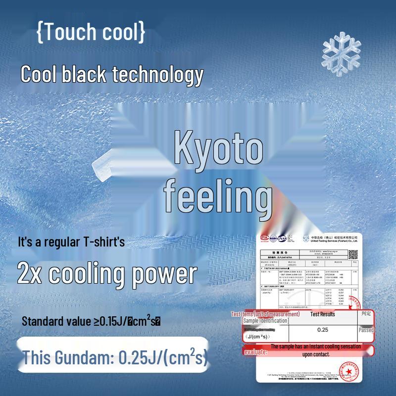 Langdeng Men's Antibacterial Cooling Round Neck T-Shirt