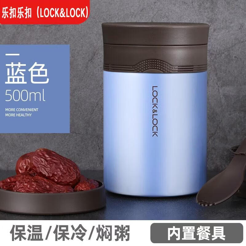 

LOCK&LOCK 0.5L Portable Stainless Steel Vacuum Insulated Mug