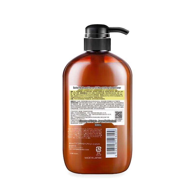 Dieyin Silicone-Free Hydrating Hair Care Set