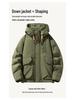 Men's Winter White Duck Down Jacket - Trendy, Loose Fit, Multi-Pocket Workwear Style