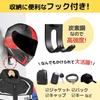 Shymie Helmet Wall-Mounted Storage Hanger Stand Set of 2 Motorcycle 180-Degree Black