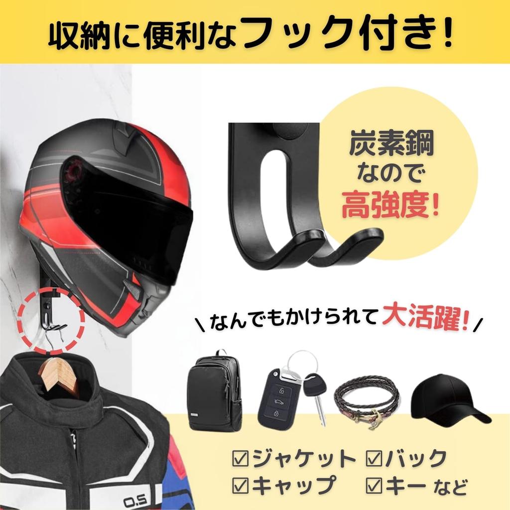 Shymie Helmet Wall-Mounted Storage Hanger Stand Set of 2 Motorcycle 180-Degree Black