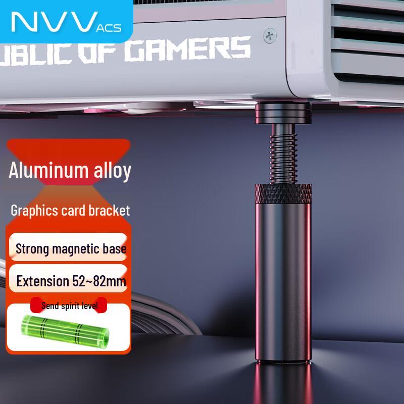

NVV Desktop GPU Support Bracket