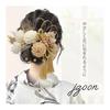 [JZOON] Hair Accessories for Coming-of-Age Ceremony, 10 Colors, Dried Flowers, Artificial Flowers, Mizuhiki Cord, Hair Ornaments, Wadamama, Baby's