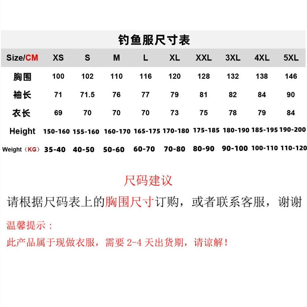 Cross-border SIMMS fishing suit UPF50 long-sleeved hoodie quick-drying breathable sunscreen clothes Luya outdoor T-shirt new