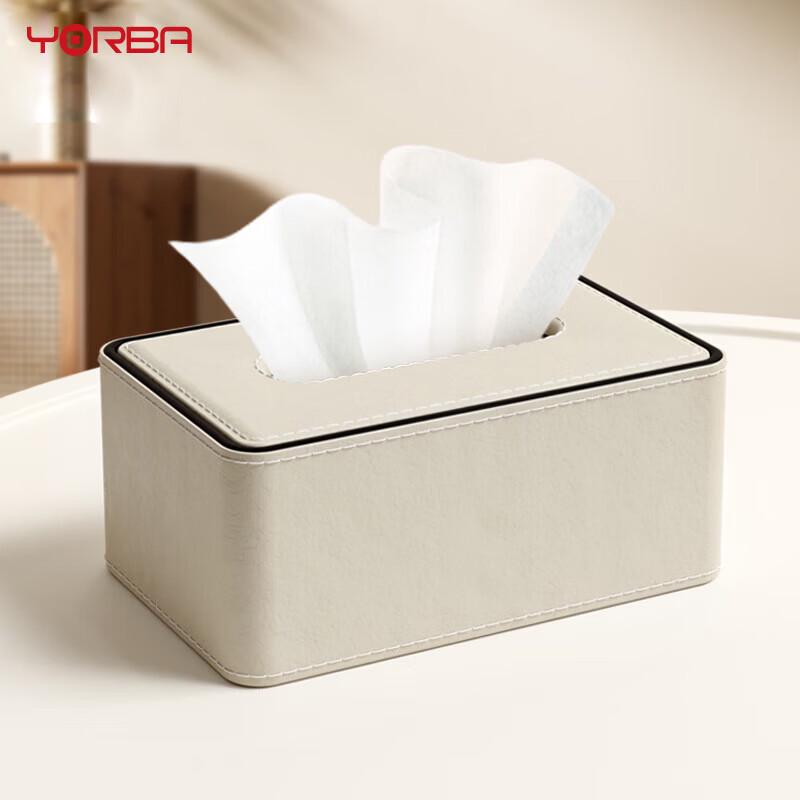 UBL Multi-functional Leather Tissue Box