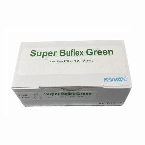 KOVAX Super Baflex Green Discs (Boxed), 75mm Round, No Hole, P-0, 2000 Grain Equivalent, 100 Discs Per Box