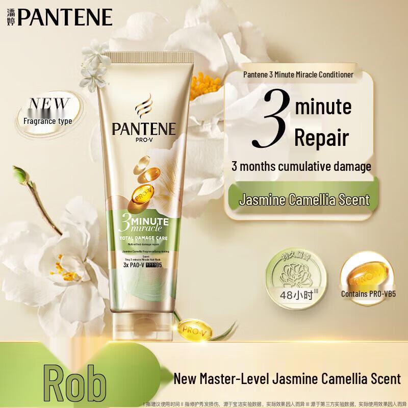 Pantene 3-Minute Jasmine Camellia Shampoo & Conditioner Set