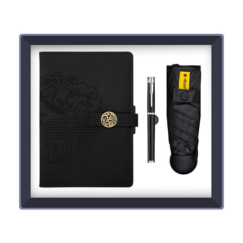 Shangqi New Year Gift Set