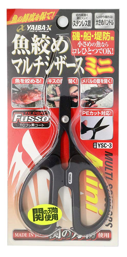 

Многофункциональные ножницы Sasame Yaiba Mini YSC-3