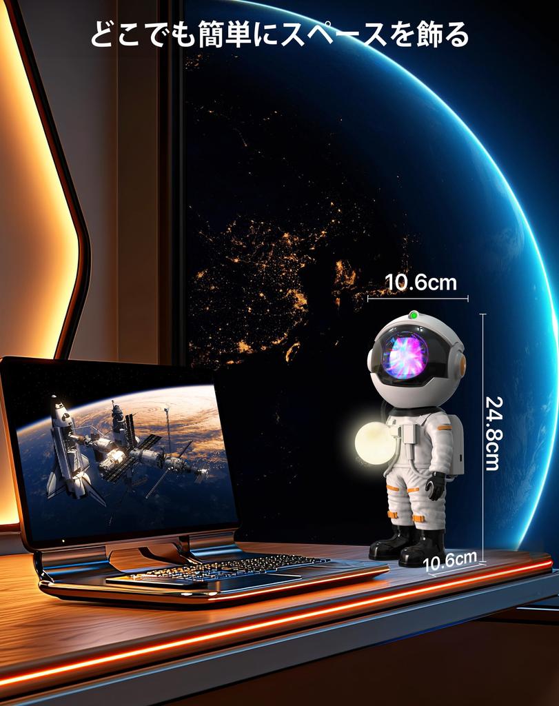 HBUDS Planetarium for Home Authentic and Astronaut Bedside Room Night Light with Timer and Remote Starry Sky 15 Lighting Adjustable Indoor Projector