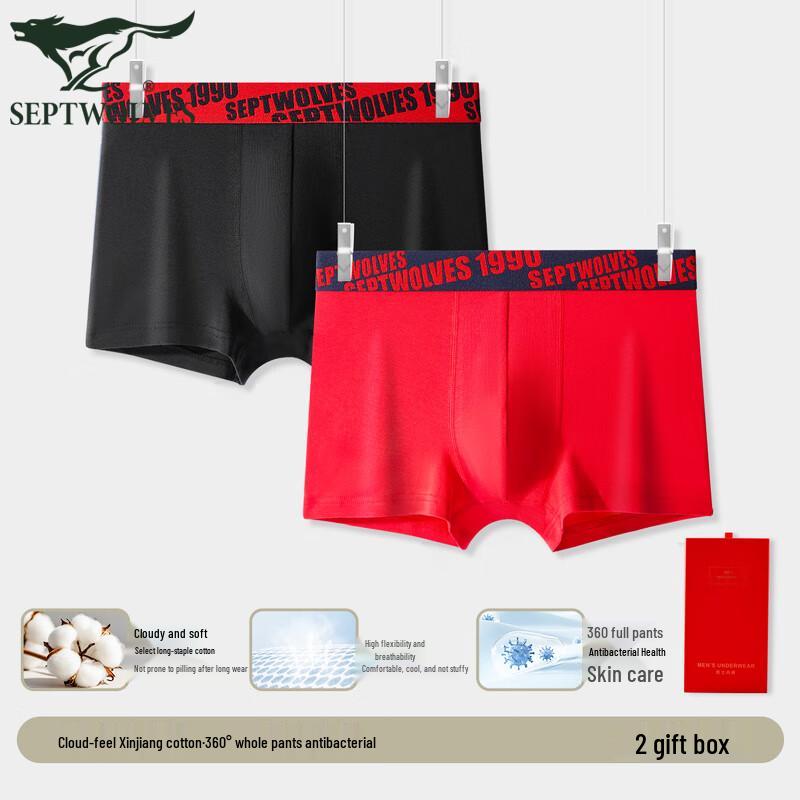 SEPTWOLVES Men's Pure Cotton Antibacterial Boxer Briefs Gift Set