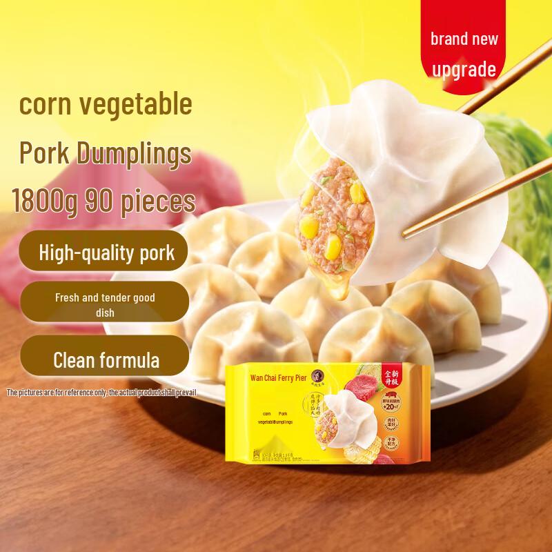 Wanchai Ferry Frozen Corn Vegetable Pork Dumplings