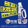 attack disinfection advance refill 2770g