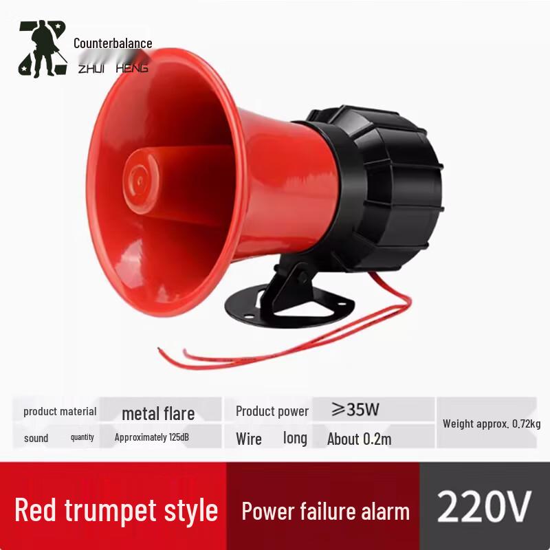 Power Outage Alarm Horn
