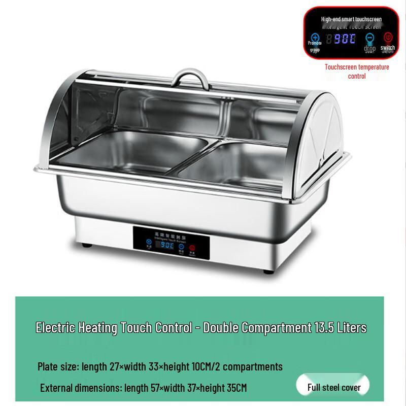 Minna Stainless Steel Touch Control Buffet Food Warmer