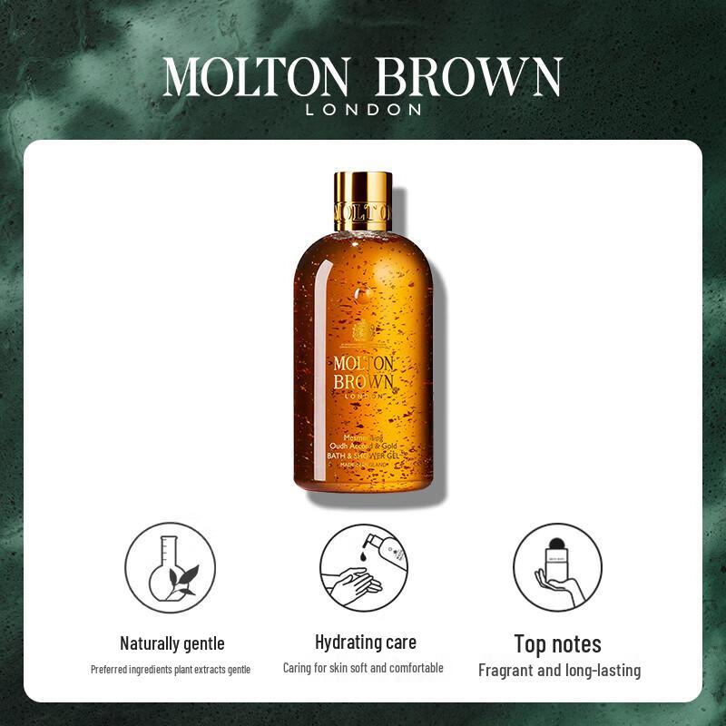 Molton Brown Oud & Gold Leaf Fragrance Shower Gel 3x300ml Gift Set