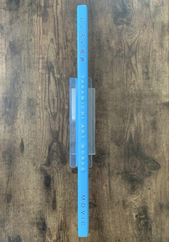 [USED] Takamichi Art Collection First Edition