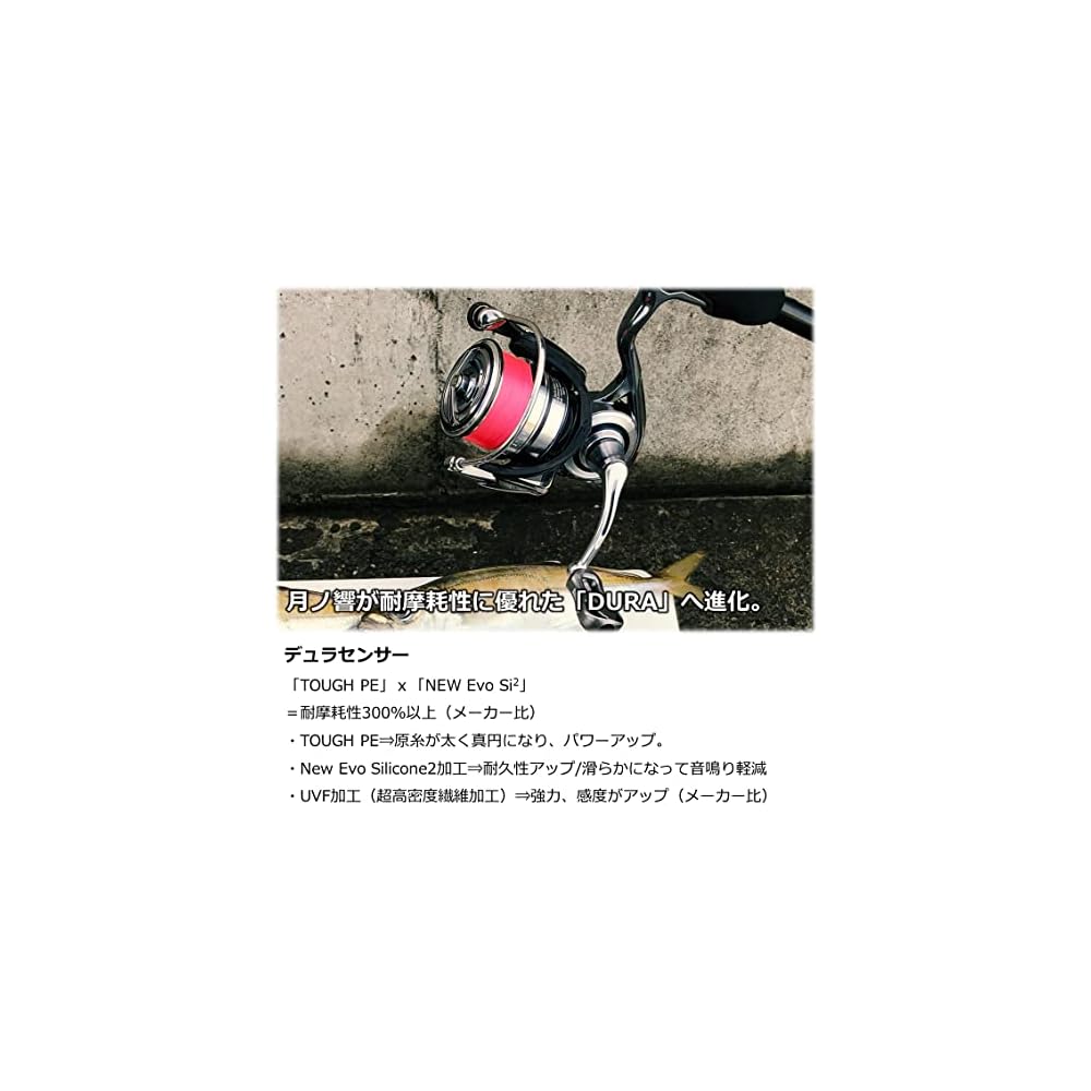 Daiwa UVF Gekka Bijin Dura Sensor +Si2 0.4号 150m Fishing Line Sakura Pink