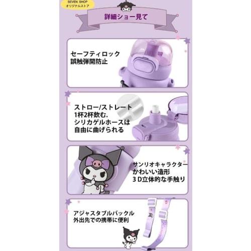 Korean-style 460ml Stainless Steel Thermos Water Bottle for Kids with Straw and Cup, Insulated, Ultra-Lightweight, Easy To Clean, Perfect for Travel,