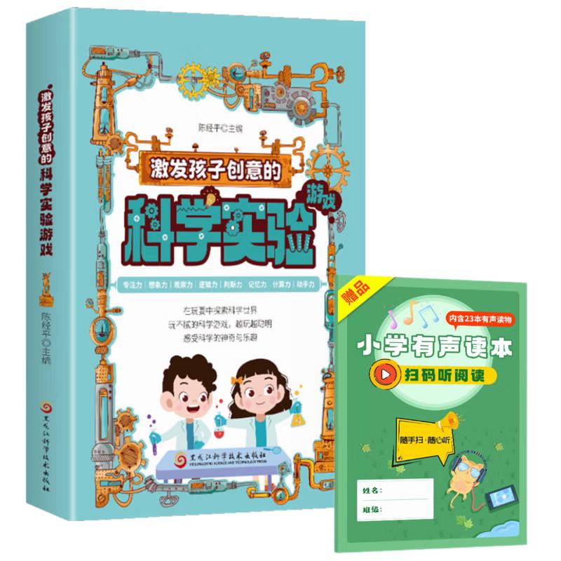 Children s Educational Activity Book Collection