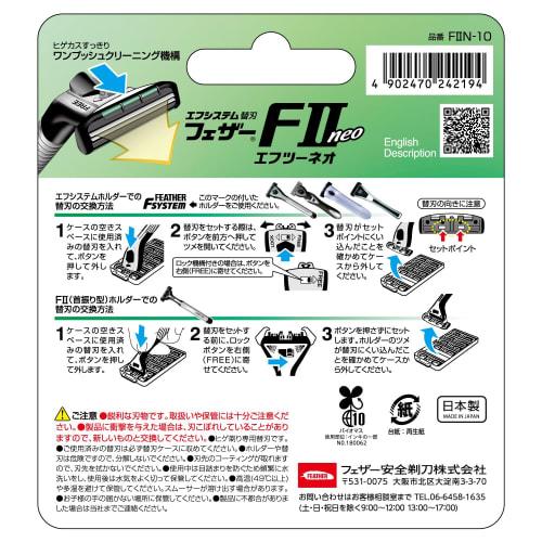 Feather F-System F2neo Spare Blades 10 Pieces