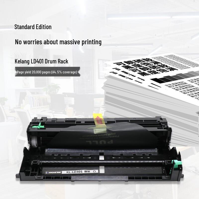 Kelong LD401 Compatible Drum Unit Component for Lenovo