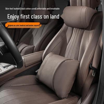 Car Headrest and Lumbar Support Pillow Set
