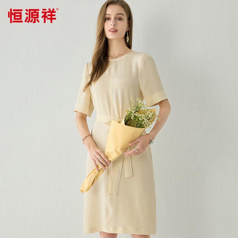 

Hengyuanxiang Elegant Mulberry Silk Tie-Waist Dress 170/92A