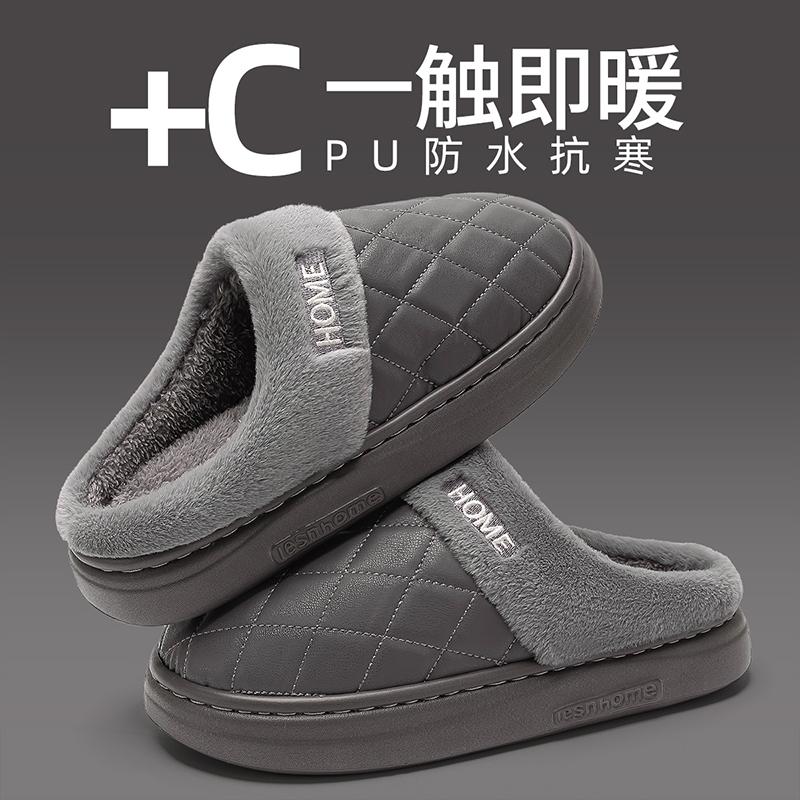 Lidani Waterproof Cotton Slippers Women's Autumn and Winter New Indoor Home Non-slip Thick-soled Warm Velvet Cotton Shoes Men's Outer Wear