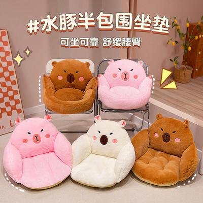 Cartoon Cute Capybara Semi-Surrounded Seat Cushion Home Lazy Sofa Cushion Girls Bedroom Tatami Futon Cushion
