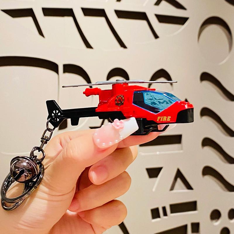 Fun Helicopter Cartoon Keychain Alloy Material Novelty Key Holder Students For