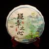 Puerh Raw Tea Cake Old Banzhang Seven Sons Raw Tea Cake 357g/12.59oz