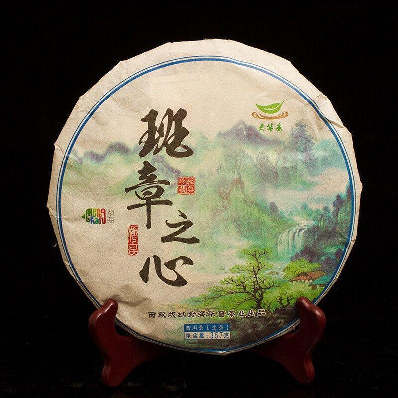 Puerh Raw Tea Cake Old Banzhang Seven Sons Raw Tea Cake 357g/12.59oz