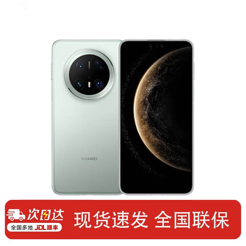 Huawei Mate 70 Pro Premium Smartphone (CN Version)
