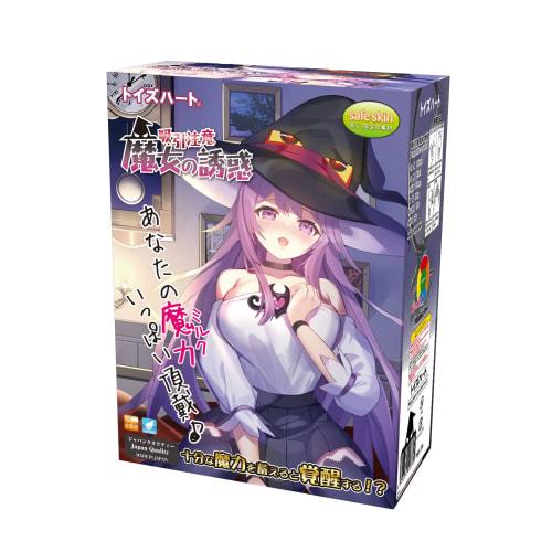 Attention To Suction Witch's Temptation Toys Heart Vacuum Overwhelming Close Feeling and Suction Masturbator Masturbator 2023