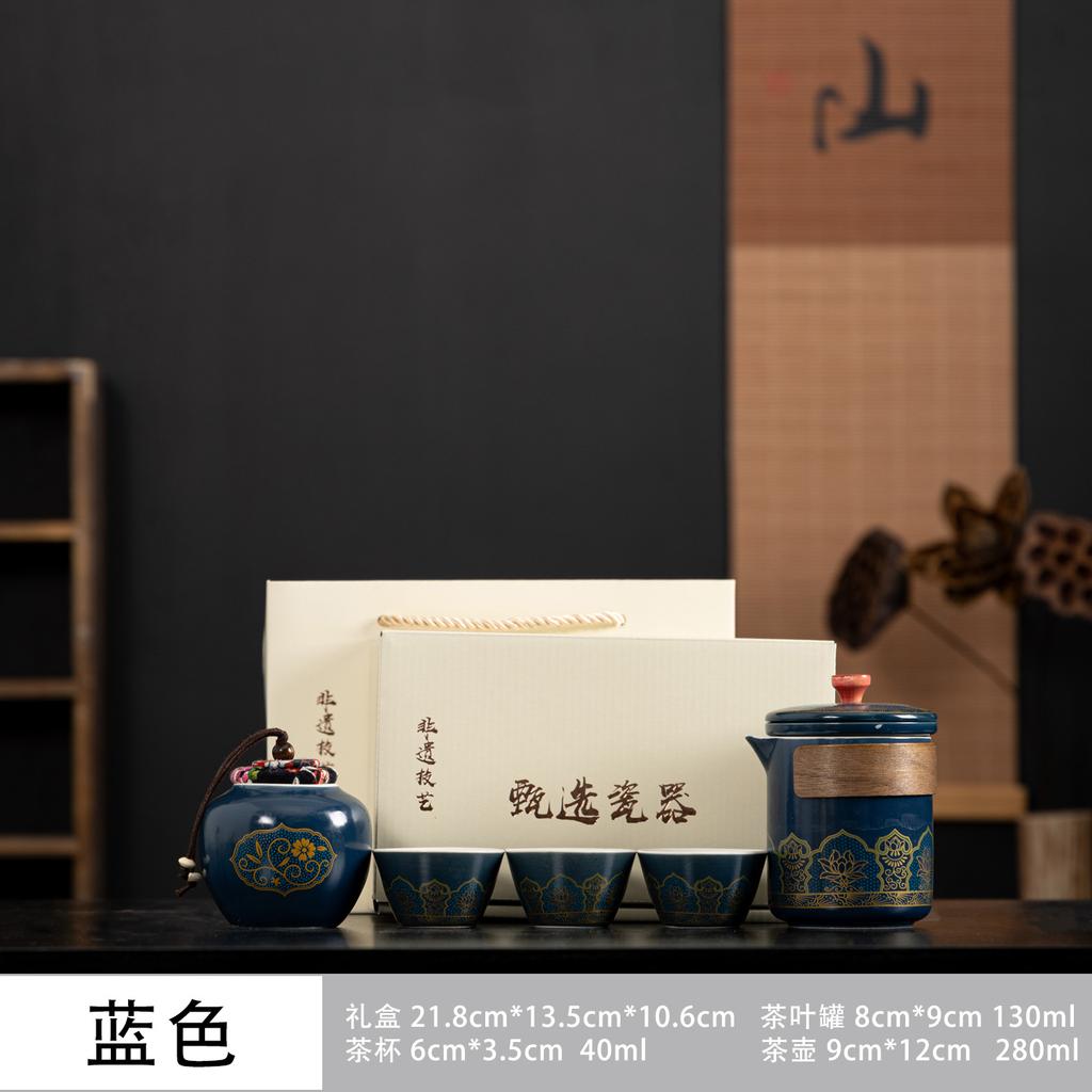 Guochao Travel Tea Set Gift Box Business Merchandise Souvenir Company Event Advertising Planning Points Redemption