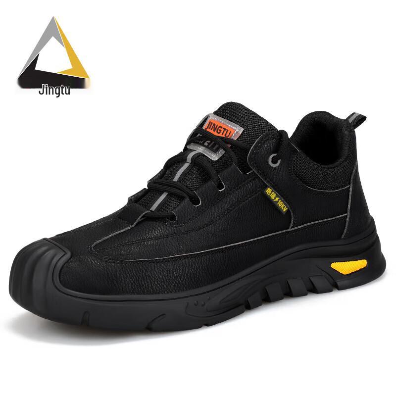 LAOGUANJIA Insulated 10KV Safety Shoes 42