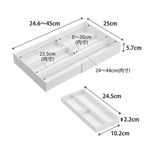 Yamazaki Extendable & Sliding Cutlery Tray, White, Approx. W25 x D24.6-45 x H5.7cm, Plate, Sliding Cutlery Case, 3384