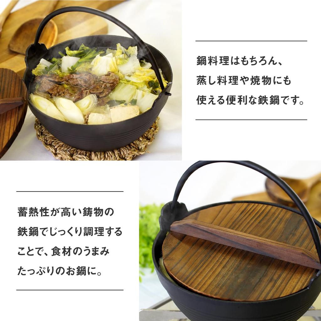 Ikenaga Iron Works Irori Nabe Iron with Wooden for 1 Small (Irori Pot) Pot, 18cm, Lid, Person,