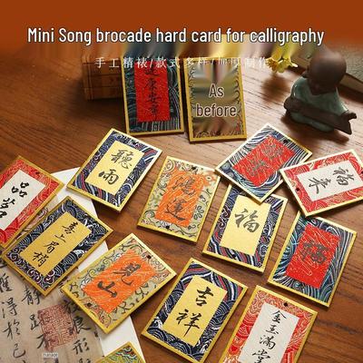 Schreibtischornament Kalligraphie: Kreative Lied-Brocade-Ausstellung, Xuan-Papier-DIY-Karte, Dekorativer kultureller Bilderrahmen Geschenk