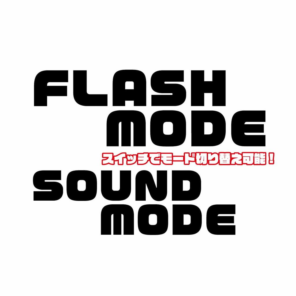 Juggler Sound Flash Timer Clock Mini Red Lights Up and Makes Sounds Keychain